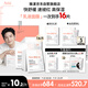雅漾（Avene）【樊振東同款】專研保濕修護(hù)面膜15片 舒緩泛紅提亮貼片面膜