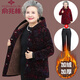 俞兆林（YUZHAOLIN）奶奶冬裝棉襖加絨加厚中老年女裝媽媽棉服老人秋冬外套老太太棉衣 鳳尾紫色（上衣） XL  （95斤以下）