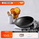 酷彩（Le Creuset）不粘淺煎盤20/22/26/30cm平底鍋煎烤鍋家用不粘鍋電磁爐燃?xì)馔ㄓ?30*9厘米不粘炒鍋長(zhǎng)柄新款 30cm
