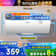 美的出品WAHIN儲水式50升家用電熱水器大功率速熱一級能效升級款加長防電墻F5020-KY1Pro(HE)