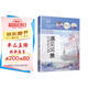 遇見(jiàn)風(fēng)景 30分鐘水彩入門(mén)教程 水彩風(fēng)景畫(huà)教程入門(mén)零基礎自學(xué)教材書(shū)籍 臨摹畫(huà)冊私享課超寫(xiě)實(shí)古風(fēng)插畫(huà)圖書(shū)