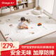 丸丫寶寶爬行墊嬰兒加厚家用爬爬墊xpe兒童整體墊1.5*1.8米2.5CM-軌道