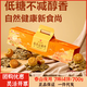 良品鋪子月餅禮盒中秋低糖月餅送禮員工福利 蛋黃月餅中國風(fēng)廣式送長(cháng)輩 春山夜月700g