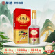 景芝 景陽春 新二星迎賓 高度白酒 52度 480ml 單瓶裝