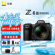 尼康（Nikon）Z6 III Z63全畫幅微單相機(jī) 微單套機(jī) Z6三代高清攝影拍照視頻直播vlog相機(jī) Z6III+Z 24-70/4S國(guó)行原廠包裝 官方標(biāo)配【送備用電池/相機(jī)包/座充充電器】