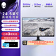 外星人外星人（ALIENWARE）2524HF 24.5英寸 電競(jìng)電腦顯示器Fast IPS 500Hz 0.5ms外星人視覺(jué)增強(qiáng)技術(shù) 官方標(biāo)配