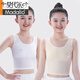 莫代爾8-14歲女童中長(cháng)款內衣發(fā)育期學(xué)生小學(xué)初中生少女吊帶背心抹胸內衣 白色+膚色 2件 均碼 M 50-100斤