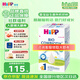喜寶（HiPP）德國版益生元系列 原裝進(jìn)口益生菌有機(jī)嬰幼兒配方奶粉 1段 (3-6月） 600g