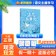 趣讀書語文主題學(xué)習(xí)25暑一升二年級6本組合孤獨的小螃蟹注音彩繪版  小鯉魚跳龍門精編彩圖版  一只想飛的貓注音彩插版 歪腦袋木頭樁精編插畫版 浪花在舞蹈 流動的心聲 老師推薦童書 正版贈導(dǎo)讀單 《浪花