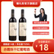 鎮(zhèn)禮街品牌旗下系列14度高度酒 紅酒750ml 正品干紅葡萄酒 宴請婚慶約會 赤霞珠紅酒750ml*1