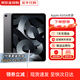【全國(guó)聯(lián)?！?iPad Air5蘋果平板電腦 iPad Air(第5代) iPad Air 5 灰色 256G wifi版 未激活+全國(guó)聯(lián)保