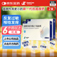 【2盒裝】敏菲樂 鹽酸非索非那定干混懸劑 30mg*30袋/盒