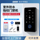 安成泰室外防水指紋門禁系統(tǒng)一體機(jī)刷卡密碼戶外電子磁力鎖電插鎖電磁鎖 3號(hào)單門+外開+L支架
