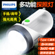 飛利浦（PHILIPS）手電筒高亮照明手提斜挎戶外探險巡邏探照燈露營救援SFL3441W/93