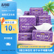 五月花（May Flower）衛(wèi)生紙 舒適柔3層100抽*18包 抽取式廁所用紙易溶水可沖馬桶 整箱