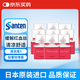 【9瓶裝】日本參天santen玫瑰眼藥水Beauteye滴眼液含牛磺酸維生素B12緩解眼疲勞保濕改善眼充血12ml/瓶