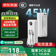 京東京造【可登機(jī) 3C認(rèn)證】45W自帶線充電寶20000毫安移動(dòng)電源適用于蘋(píng)果16華為小米榮耀三星vivo筆記本