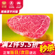 若簡(jiǎn) 澳洲原切精修和牛厚切雪花牛排 M9保樂(lè )肩牛肉 烤肉燒烤食材 1000g