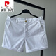 皮爾卡丹（pierre cardin）品牌西裝短褲青年超短褲男薄款純棉夏天三分休閑褲大碼腰帶四分褲 白色 2XL (150-160斤)