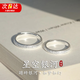 燁逐520禮物星河情侶戒指一對(duì)男女簡(jiǎn)約百搭小眾素圈對(duì)戒學(xué)生情侶款 星河情侶對(duì)戒N016【白粉禮盒】
