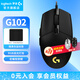羅技（G）G102游戲鼠標(biāo)有線機(jī)械RGB流光燈效小手輕量化電競(jìng)游戲鼠標(biāo) 宏編程吃雞英雄聯(lián)盟送男友 G102 二代 黑色