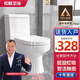 松鯨 衛(wèi)浴家用馬桶坐便器大沖力超漩虹吸式靜音連體座便器小戶型馬桶 經(jīng)濟型【超漩虹吸】+輕音蓋板