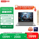 聯(lián)想筆記本電腦YOGAPro16s AI元啟 16英寸輕薄本酷睿Ultra9 RTX4060 32G 1T 3.2K觸控【國家補(bǔ)貼20%】