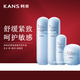 韓束（KanS）藍(lán)蠻腰水乳面霜精華套裝舒緩緊致保濕修護(hù)敏感肌送女友送媽媽禮物 藍(lán)蠻腰4件套【水+乳+精華+霜】