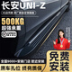 晉御滋適用長(cháng)安UNI-Z腳踏板原廠(chǎng)專(zhuān)用迎賓側踏板汽車(chē)改裝配件上下車(chē)uniz 【黑金剛款】升級航空鋁材+包安裝 不帶燈