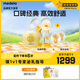 美德樂（medela）吸奶器電動吸乳器 母乳集奶器 絲韻舒悅系列 絲韻翼舒悅雙邊免手扶