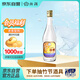 汾酒 出口玻汾 清香型白酒 53度 500mL*1瓶  黃蓋鋁蓋 單瓶裝口糧酒