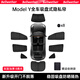 適用特斯拉遮陽(yáng)簾Modely煥新版3露營(yíng)隱私車側(cè)窗戶防曬擋光窗簾丫 新老MY吸盤隱私簾8件套雙層0透光