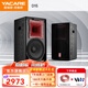 雅橋（YACARE）D系列12寸專業(yè)舞臺音響KTV會議戶外婚慶演出酒吧定制卡拉OK音箱 黑色 D15 十五寸專業(yè)音箱/一對
