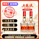 五糧液普五 第七代 濃香型白酒 52度 500ml  出口海外版 五糧液白酒 52度 500mL 2瓶 第七代