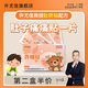 許尤佳許暖貼旗艦店正品兒童腸胃受寒調(diào)理健脾寶寶暖胃驅(qū)寒貼 許暖貼1盒【第二盒半價】