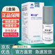 噴爾舒外用離子抗菌敷料/30ml創(chuàng  )面敷料皮膚和黏膜創(chuàng  )面感染促進(jìn)創(chuàng  )面愈合 1盒裝/30ml