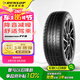鄧祿普（DUNLOP）輪胎/汽車輪胎 225/65R17 102H GRANDTREK PT3適配CRV 昂科威