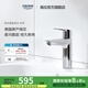 高儀（GROHE）原裝進(jìn)口家用臺下盆龍頭 衛(wèi)生間洗漱盆水龍頭 可提拉下水23455002 含提拉下水器