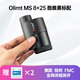 OLIMT經(jīng)典MS 8X25單筒望遠鏡多用近焦微距戶(hù)外博物館高清蟲(chóng)蟲(chóng)鏡展覽 酷雅全黑