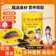 小米遼參粥即食海參小米粥免煮沖泡營(yíng)養(yǎng)養(yǎng)胃早餐罐裝速食沖泡 GXT#海參小米粥*1罐【無(wú)杯勺】 【日期新鮮】