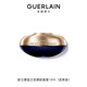 【99成新】嬌蘭（Guerlain）御廷蘭御廷蘭花御齡面霜15ml（試用裝）
