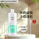 威娜（WELLA）水光煥能洗發(fā)水臻活盈彩蓬松至臻修護(hù)舒緩控油氨基酸 豐盈蓬松洗發(fā)水1L細(xì)軟發(fā)質(zhì)蓬松