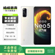 iQOO iQOO Neo5 活力版  雙模5G 安卓智能  國行 二手手機 冰峰白 8GB+128GB