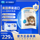 PETAG倍泰吉美國進口KMR新生寵專用優(yōu)于羊奶粉孕乳小奶貓代乳 340g【送試吃*2+送奶瓶】