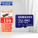 三星（SAMSUNG）高速內(nèi)存卡 microSD卡適用于行車記錄儀監(jiān)控攝像頭無人機運動相機內(nèi)存卡平板TF存儲卡 藍卡 256GB 專業(yè)版 支持4K +讀卡器