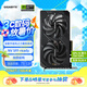 技嘉（GIGABYTE）5060Ti 16G顯卡 風(fēng)魔 GeForce RTX 5060 Ti WindForce SFF 16G DLSS4 游戲電競設(shè)計(jì)AI獨(dú)立顯卡