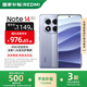 小米REDMI 紅米Note14Pro 國家補(bǔ)貼 新品5G小米紅米手機(jī) 暮光紫 12GB+256GB
