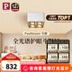 Paulmann P德國(guó)柏曼護(hù)眼明裝斗膽燈客廳臥室餐廳全光譜防眩格柵射燈無(wú)主燈 【四燈-紫光護(hù)眼】4000K-45°