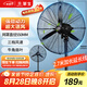 華生（Wahson）工業(yè)風(fēng)扇電風(fēng)扇強力超大落地扇大風(fēng)力工廠(chǎng)車(chē)間工業(yè)扇商用風(fēng)扇交流定頻工業(yè)電風(fēng)扇牛角扇FL-50加強