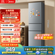 美的（Midea）220L家用小冰箱小型三門(mén)三溫區中門(mén)軟冷凍節能省電低音出租房電冰箱國家補貼 BCD-220TM鈦鋼灰